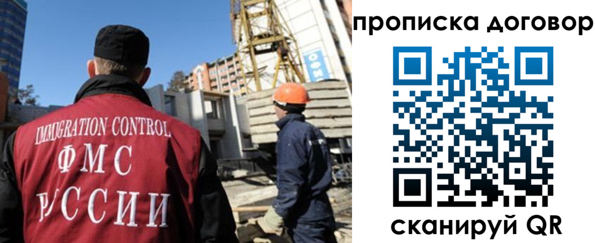регистрация для дет. сада в Ивантеевке